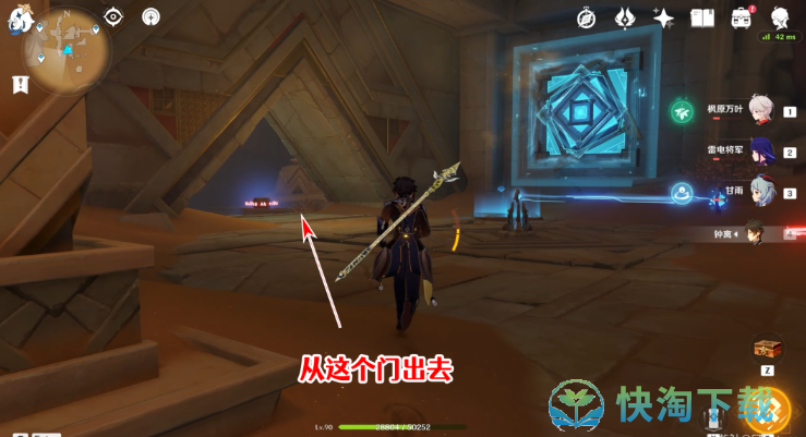 《原神》赤王陵东侧圣章石收集策略