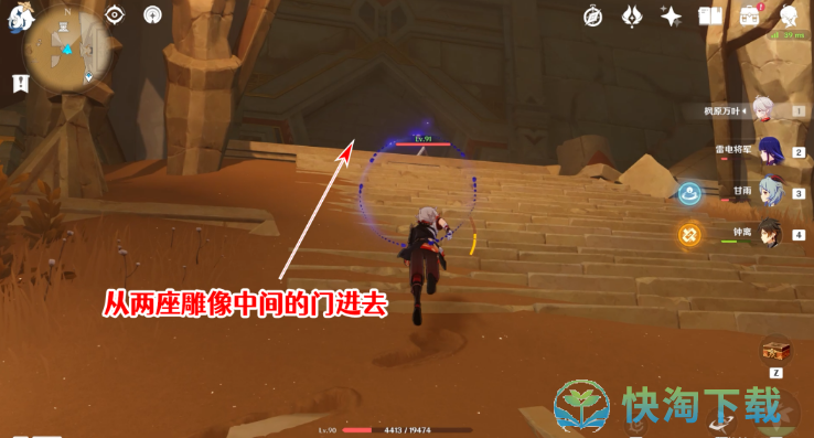 《原神》赤王陵西北圣章石收集策略