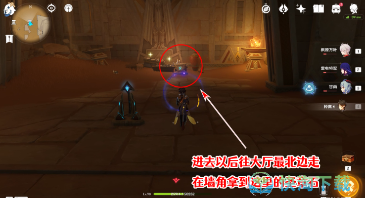 《原神》赤王陵西北圣章石收集策略