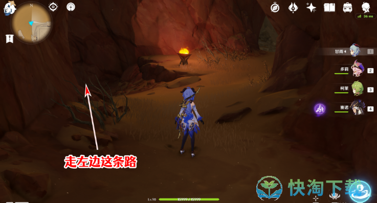 《原神》赤王陵西北圣章石收集策略