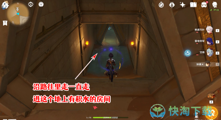 《原神》赤王陵西北圣章石收集策略