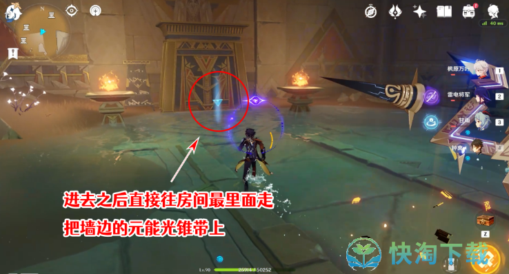 《原神》赤王陵西北圣章石收集策略