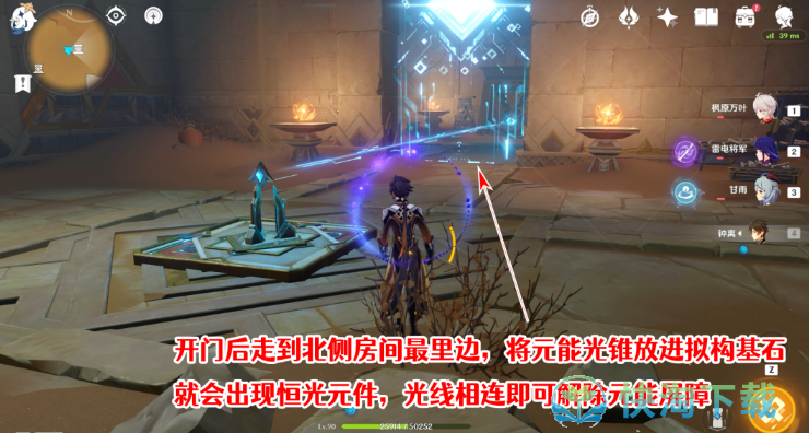 《原神》赤王陵西北圣章石收集策略