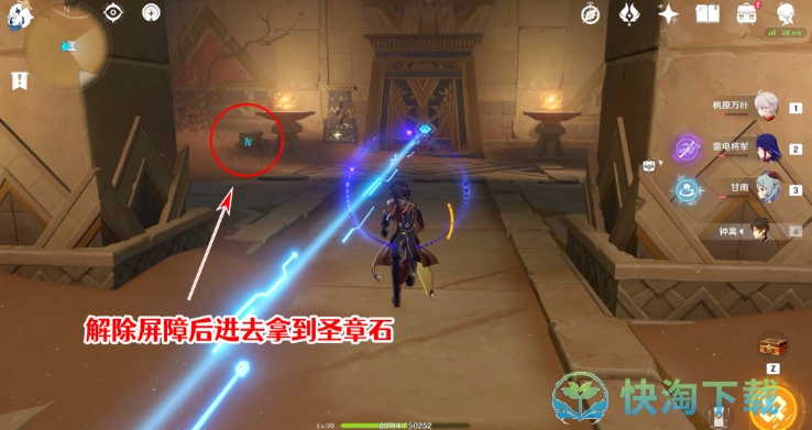《原神》赤王陵西北圣章石收集策略