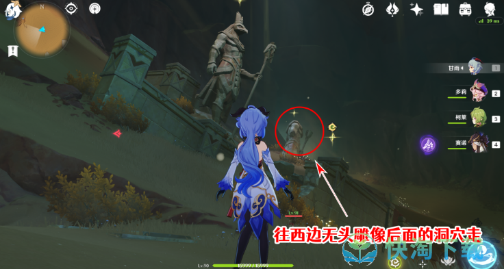 《原神》赤王陵西北圣章石收集策略