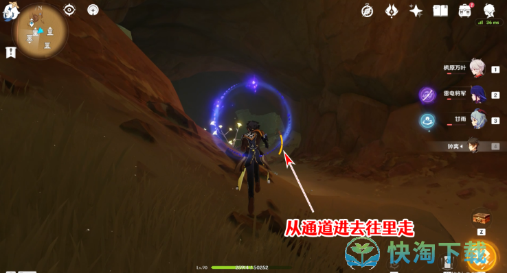 《原神》赤王陵西北圣章石收集策略