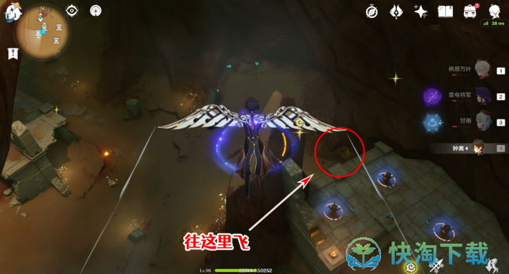 《原神》赤王陵西北圣章石收集策略