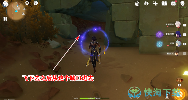 《原神》赤王陵西北圣章石收集策略