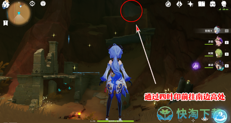 《原神》赤王陵西北圣章石收集策略