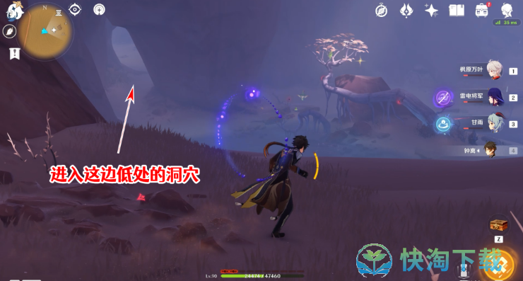 《原神》赤王陵西北圣章石收集策略