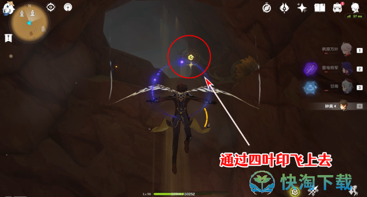 《原神》赤王陵西北圣章石收集策略