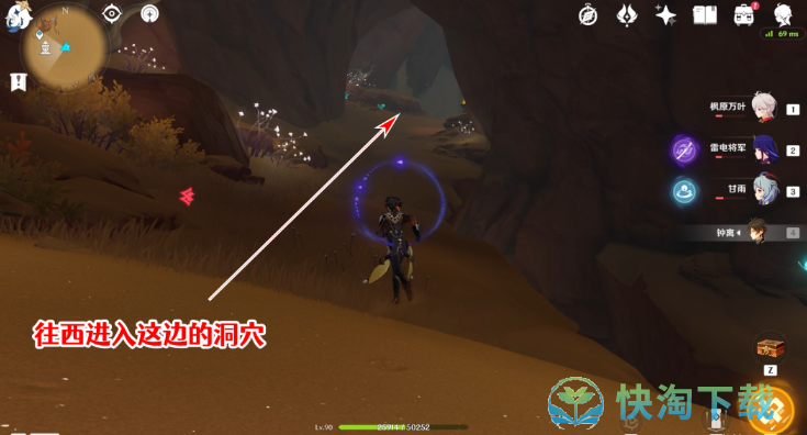 《原神》赤王陵西北圣章石收集策略