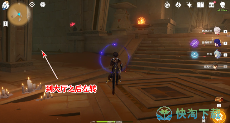 《原神》赤王陵西北圣章石收集策略