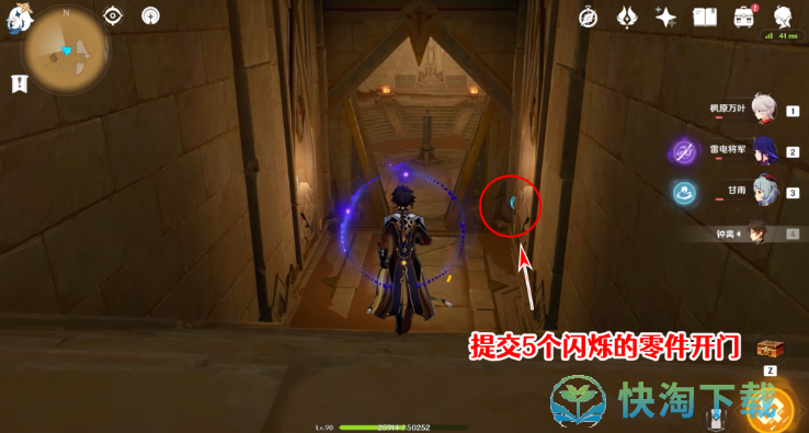 《原神》赤王陵西北圣章石收集策略