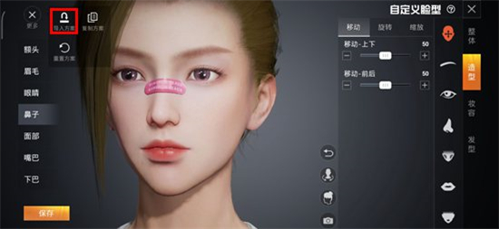 和平精英蓝色妖姬捏脸数据分享|和平精英2022蓝色妖姬捏脸最新版代码大全