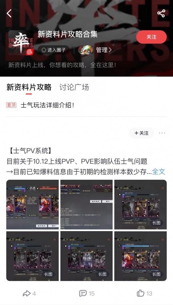 《率土之滨》七周年庆典强势开启 上大神APP参与活动赢多重好礼！