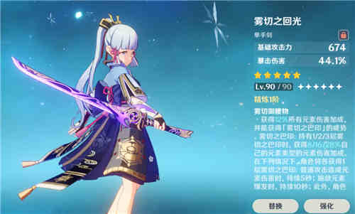原神0+1什么意思-0+1意思解析