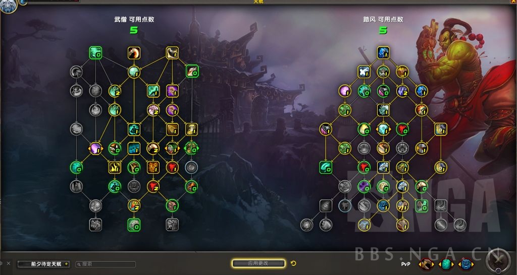 魔兽世界10.0前夕踏风武僧如何玩的_wow10.0前夕踏风武僧玩法攻略