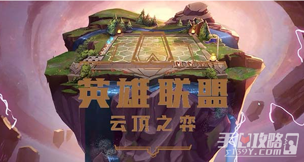 《云顶之弈》屠龙黯灵莉莉娅阵容玩法攻略
