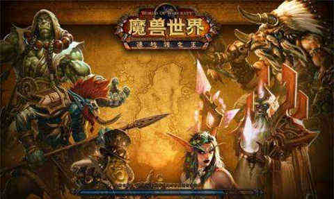 魔兽怀旧服wlk驯鹿杀手之死任务流程攻略
