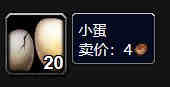 魔兽世界wlk姜饼制作材料获取详解