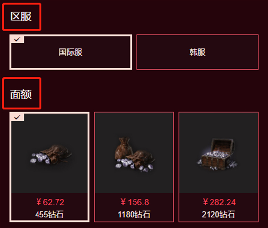恶月十三国际服怎么充值？恶月十三月国际服海外充值攻略
