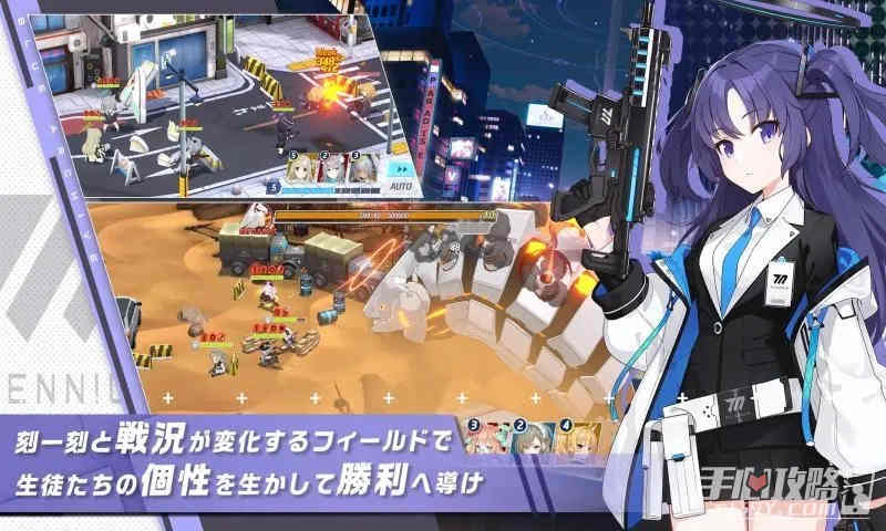 碧蓝档案国际服怎么注册账号 国际服下载账号注册教程[多图]图片2