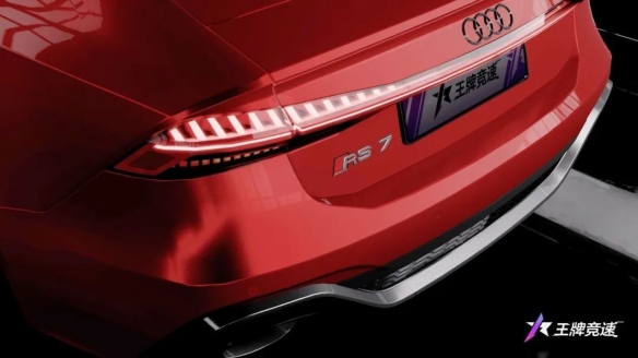 《王牌竞速》前方名场面!绅士轿跑“奥迪 RS7 Sportback ”大秀完美身形