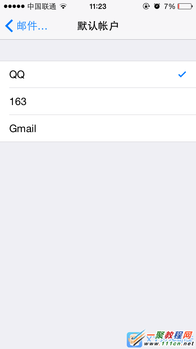 如何设置iPhone默认发邮件邮箱