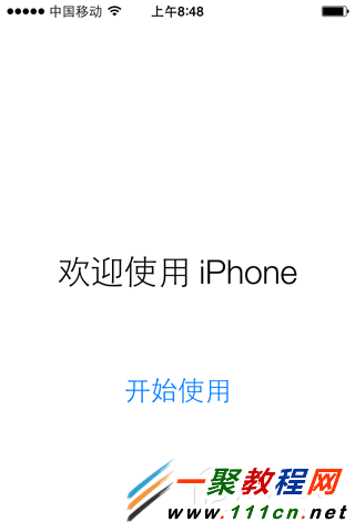 iOS8.2 怎么升级?苹果iOS8.2 升级图文教程