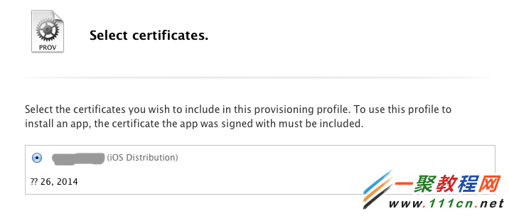 图解最新苹果ios申请开发者证书及xcode5应用上线发布教程