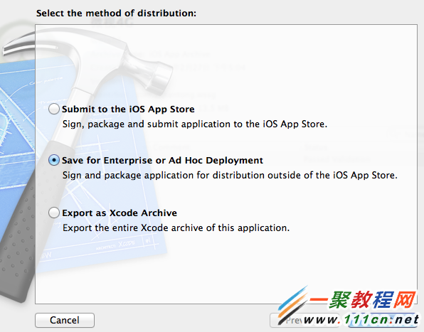 图解最新苹果ios申请开发者证书及xcode5应用上线发布教程