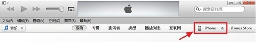 苹果5s iOS8.1怎么升级?iOS8.1升级教程