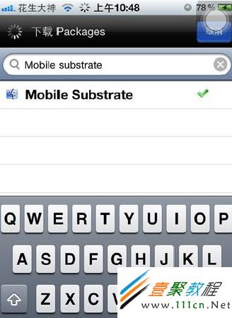 “Mobile substrate”插件的文字样式