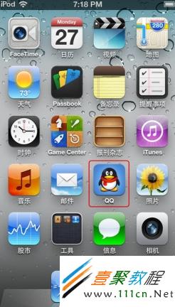 QQ在iphone5上的登录图标样式
