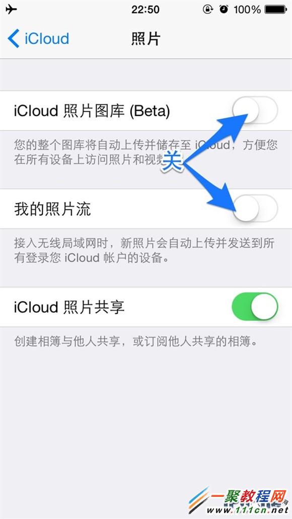 苹果iPhone6 plus如何保护隐私图文教程