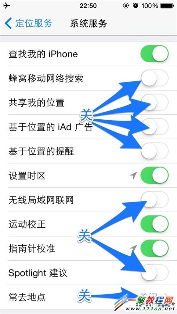 苹果iPhone6 plus如何保护隐私图文教程