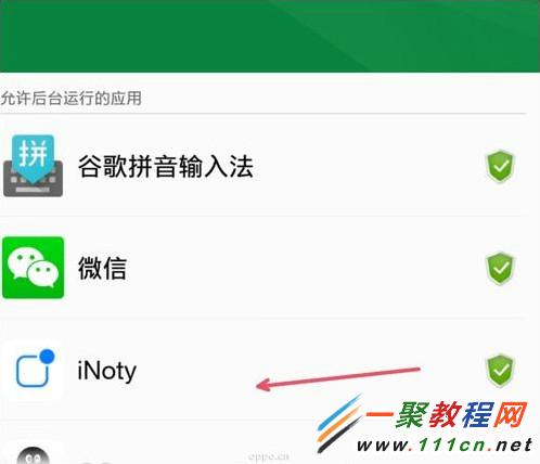 OPPO N3可以改运营商名称吗? OPPO N3改运营商名称教程