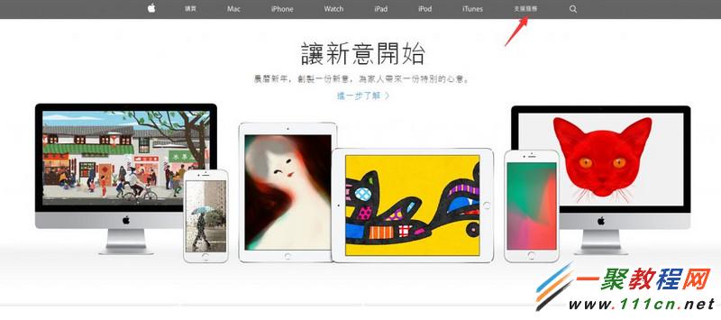 apple care在哪购买？港版apple care购买教程介绍