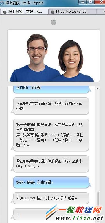 apple care在哪购买？港版apple care购买教程介绍