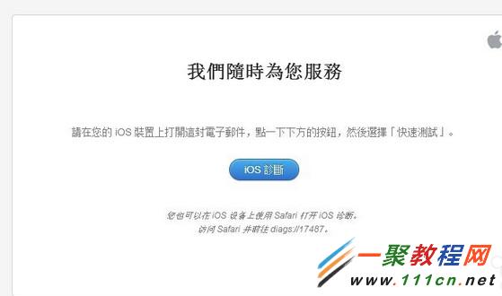 apple care在哪购买？港版apple care购买教程介绍