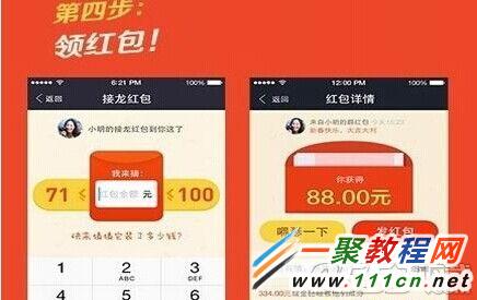 支付宝红包钱没领完可以退吗? 支付宝红包没领完怎么办？