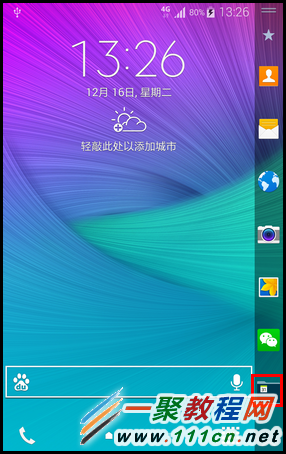 三星GALAXY Note Edge如何将应用程序添加至侧键面板文件夹?(N9150)