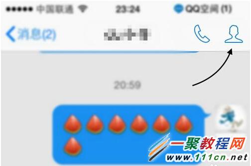 苹果手机中QQ怎么删除聊天记录?iphone QQ删除聊天记录