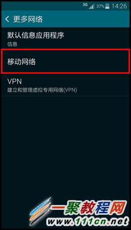 三星S5如何设置3G网络模式?Galaxy S5设置3G网络模式图解