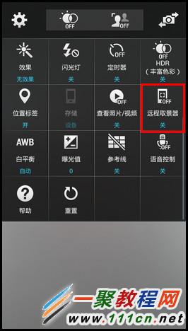 三星S5如何使用远程取景器?S5远程取景器使用方法
