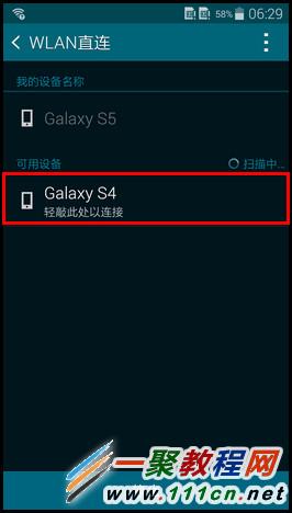 三星S5如何使用远程取景器?S5远程取景器使用方法