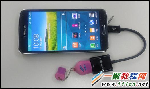 三星S5如何通过OTG功能连接U盘?Galaxy S5OTG功能连接U盘方法