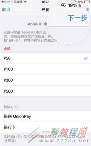 陌陌会员怎么充值？ios陌陌会员充值方法