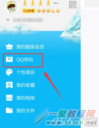 QQ口令红包怎么发给好友?QQ口令红包单独发给一个人方法